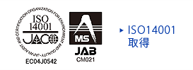 ISO14001�擾